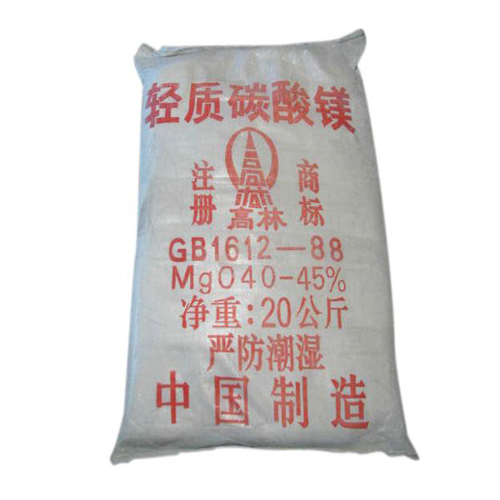 郑州篮球用碳酸镁技术参数