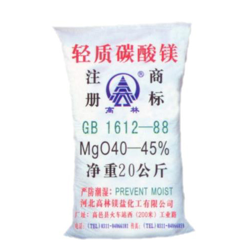 郑州搪瓷釉料用碳酸镁技术参数
